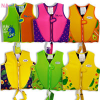 NADreams ชูชีพว่ายน้ำเด็ก เสื้อกั๊กว่ายน้ำ เสื้อชูชีพ เสื้อชูชีพเด็ก Swim Vest เสื้อพยุงตัว ผ้าสังเคราะห์นีโอพรีน ปรับระดับได้ ชูชีพ