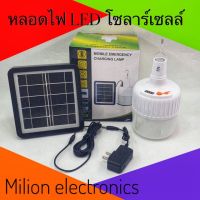 โปรโมชั่น หลอดไฟโซล่าเซลล์ หลอดไฟ led หลอดไฟ หลอดไฟกลม หลอดไฟชาร์จแบตได้ ไฟตั้งแคมป์ หลอดไฟพลังงานแสงอาทิตย์ หลอดไฟฉ ราคาถูก โซล่าเซลล์ ไฟโซล่าเซลล์ ไฟแสงโซล่าเซล ไฟแสงอาทิตย์