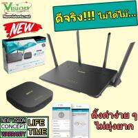 D-LINK COVR-3902 AC3900 Whole Home Wi-Fi System ขนส่งโดย Kerry Express