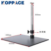 KOPPACE Stereo Microscope Bracket Column Length 350mm Base Size 400*300mm Column 32mm In Diameter