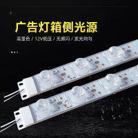 INC0 3030led แถบไฟแหล่งกำเนิดแสงด้านข้างกันน้ำ 12v การโฆษณากล่องไฟแบบฟิล์มอ่อนสองด้านการสะท้อนแสงแบบกระจาย