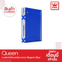 Queen บานซิงค์เดี่ยว Regent Blue พร้อมวงกบ ของแท้จากโรงงาน  ขนาด 45x65x10.5 ซม.