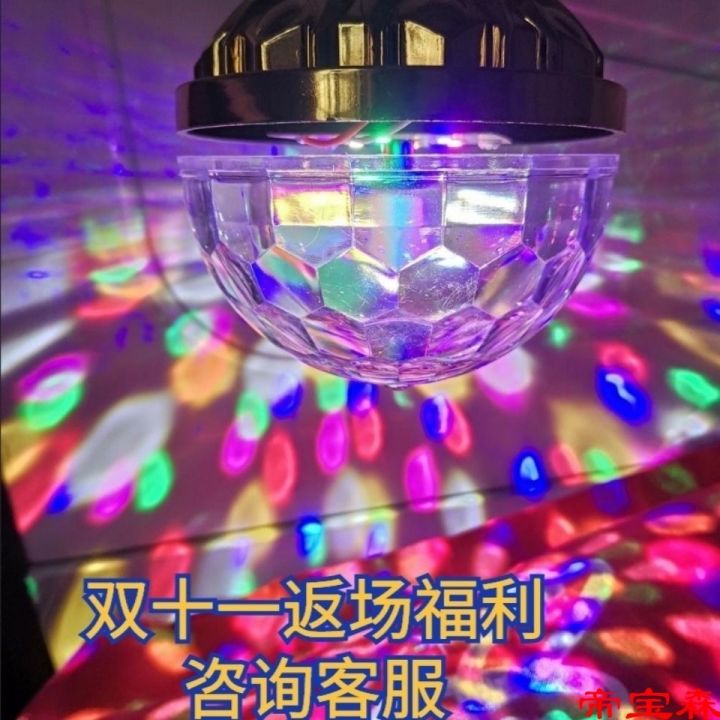 cod-colorful-rotating-magic-ball-lights-with-atmosphere-festive-decoration-bar-dance-stage