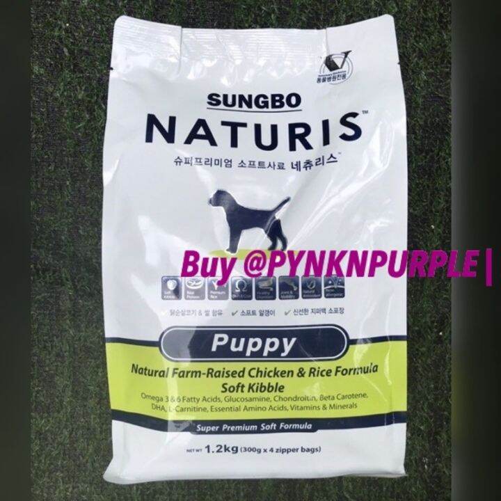 (On hand) Sungbo Naturis Puppy (1.2kg) Super Premium Soft Formula Soft