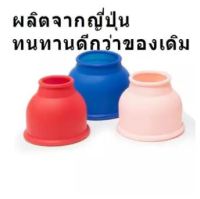 ยางอะไหล่สำรอง ทนทานจากญี่ปุ่น 3 ชิ้น