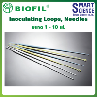 Jet BIOFIL® Inoculating Loops, Needle Sterile ขนาด 1uL 10uL บรรจุ 20 ชิ้น/ถุง