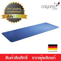 Airex Calyana Ocean Blue เสื่อโยคะ คายาน่า รุ่น Prime Yoga