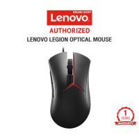 LENOVO LEGION OPTICAL MOUSE/ประกัน 1 y