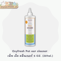 Oxyfresh Pet ear cleaner เพ็ท เอีย คลีนเนอร์ 237ml.