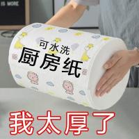 ✼ Lazy rag wet and dry dual-use housework cleaning supplies kitchen paper special towel reuse dishcloth