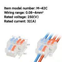 ขั้วต่อ M42-93c 1/5/10ชิ้นขนาดเล็กยูนิเวอร์เซลคอมแพค Dirigent Push-In Terminal Blok รวดเร็ว Splicing Draad Thuor IS