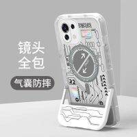 【COD】เคสไอโฟน xiaomi 13pro ☆สำหรับ Xiaomi 11 กรณีศัพท์ 10 เยาวชนรุ่นใหม่ 12s ต้นฉบับสร้างสรรค์ Xiaomi 13 pro Xiaomi 12