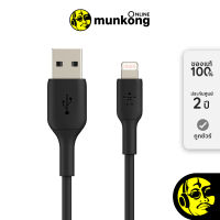 Belkin BOOSTCHARGE TPE USB-A to LTN Cable CAA001bt สาย USB by munkong