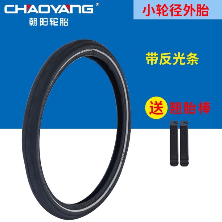 chaoyang-ยางรถจักรยานพับได้16นิ้วยางบีเอ็มเอ็กซ์305-16x1-35