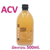 ACV 500ml. Apple Cider Andrea Milano Organic