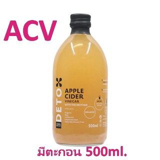 ACV 500ml. Apple Cider Andrea Milano Organic