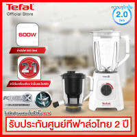 Tefal เครื่องปั่นและสกัดน้ำผลไม้ 2 ระบบในเครื่องเดียว ขนาด 600 วัตต์ และปรับความเร็วได้ 2 ระดับ รุ่น BL42Q166