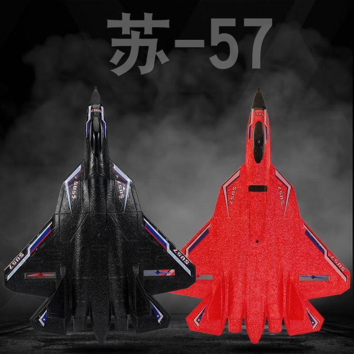 เครื่องบิน-rc-su-57เครื่องบินบังคับวิทยุพร้อมไฟคงที่ปีกโยนด้วยมือเครื่องบินโฟมแผงควบคุมระยะไกลด้วยสัญญาณไฟฟ้า