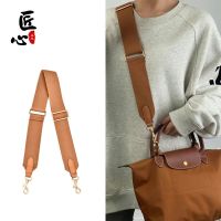 suitable for Longchamp Dumpling bag transformation bag strap Messenger canvas strap adjustable bag strap wide shoulder strap accessories