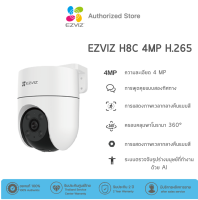 Ezviz H8C 4MP 360 ํ PT Wi-Fi Camera H.265 กล้องวงจรปิดภายนอกที่ตรวจจับการเคลื่อนไหวของมนุษย์ที่ทำงานด้วยAI