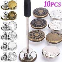 10pcs Detachable Jeans Buttons Adjustable Free Waist Retro Metal Button No Sewing Pants Buckles Screw Nail Repair Kit Send Tools