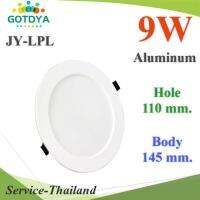 LED โคมไฟดาวน์ไลท์ ติดฝ้าเพดาน วัสดุอลูมิเนียม 9W 145mm. รูเจาะ 110มม. แสงขาว รุ่น JY-LPL-9W-WHITE