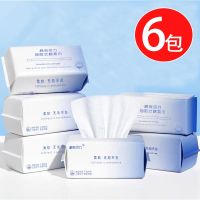 MUJI High quality 洗脸巾一次性纯棉抽取式柔软加厚不掉毛珍珠纹洁面巾学生宿舍