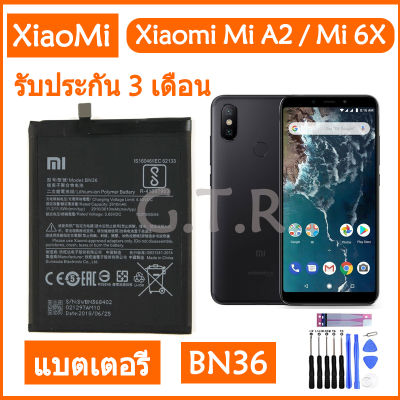 แบตเตอรี่ แท้ Xiaomi Mi A2 / Mi 6X battery แบต BN36 3010mAh รับประกัน 3 เดือน