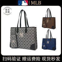 MLBˉNYˉKorea jacquard shopping bag full standard tote bag Yankees large-capacity ladies hand-held shoulder bag