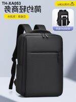 lenovo laptop bag for rescue Y7000P15. 6 inch man R9000P16 small new Pro14 backpack Air ThinkBook 17 male business