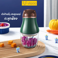 VIQOO เครื่องปั่นอาหารเด็ก เครื่องปั่นน้ำผลไม้ เครื่องปั่นแข็งแรงทนทาน เครื่องปั่นอาหาร เครื่องปั่นไฟฟ้าอเนกประสงค์ 6 ใบมีด  พร้อมส่ง