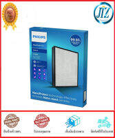 (((รับรองคุณภาพ))) แผ่นกรองอากาศ PHILIPS FY3433 ไส้กรองอากาศ HEPA PHILIPS สำหรับรุ่น AC3259 อายุการใช้งานนาน 24 เดือน ดักจับอนุภาค 0.003 ไมครอน ได้ 99.97% ของแท้ 100%