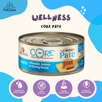 Wellness Core Wet Cat Food 156g สูตรปลาทะเล อาหารเปียกแมวเกรดพรีเมี่ยม x Petsister