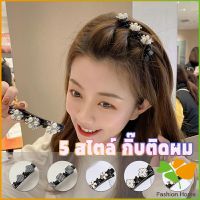 FASHION กิ๊บติดผม แบบถัก  สไตล์สาวเกาหลี Hair Clips