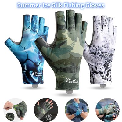 1 Men Fishing Gloves Half Silk Breathable Elastic Protection Anti-slip Mittens
