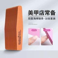 Manicure Tools Diamond-shaped Sponge Rubbing Strips Double-sided Scrub Nail File Nail Grinding and Repairing Strips Sand Strips Wear-Resistant