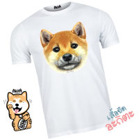 เสื้อชืดลายหมาชิบะ Shiba dog T-shirt