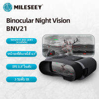 ACPOTEL Night Vision กล้องส่องทางไกล-Night Vision Goggles อินฟราเรดแว่นตาสำหรับผู้ใหญ่,3 ขนาดใหญ่หน้าจออินฟราเรดแว่นตากล้องส่องทางไกล32GB การ์ดหน่วยความจำและแบตเตอรี่ลิเธียมแบบชาร์จไฟได้