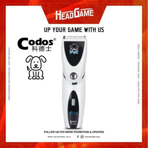 Codos Professional Powerful Rechargeable Pet Clipper CP-8000 | Lazada