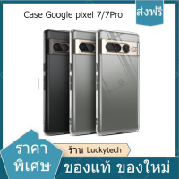 Case Google pixel 7 / case Google pixel 7Pro คริสตัลใสแบบธรรมชาติปกแข็ง