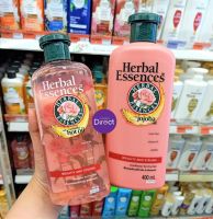 Herbal Essence เฮอร์บัล เอสเซนส์ Weighty &amp; Strong แชมพูและครีมนวด สูตรสำหรับผมแห้ง 400 มล.