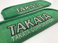 ปลอกเข็มขัดนิรภัย TAKATA จำนวน 1 คู่ ปลอกเข็มขัดนิรภัย TAKATA สีเขียว งานดี งานทน งานคุณภาพ เพิ่มความสปอร์ต มีบริการเก็บเงินปลายทาง