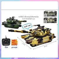 tutu toys รถบังคับ รถถังบังคับ รถบังคับรถถัง 163E/1016