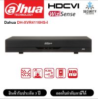 เครื่องบันทึกกล้องวงจรปิด Dahua DH-XVR4116HS-I