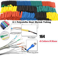 Just-In 164ชิ้นชุด Polyolefin หดตัวคละท่อหดความร้อนสายเคเบิลชุดปลอกหุ้มฉนวน