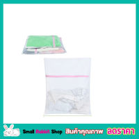 Washing bag ถุงซักผ้าแบบดี ขนาด 60x60 cm ถุงซักผ้า ถุงซักผ้าใหญ่ ถุงตาข่าย ถุงซักผ้าละเอียด ถุงซักผ้านวม ถุงใส่ผ้าซัก ถุงใส่ผ้าไปซัก