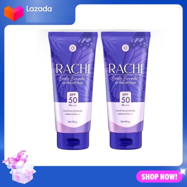 ครีมราชิบอดี้-rachi-body-bright-uv-protection-กันแดดราชิบอดี้-ราชิ-โลชันกันแดด-ครีม-กันแดดราชิ-2-ชิ้น