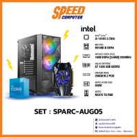 COMSET SPARC-AUG05 / By Speed Computer