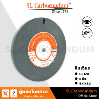 หินเจียร 8 นิ้ว GC120 (8x1x1.¼) ของแท้ BY SL.CARBORUNDUM