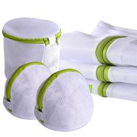 【YF】 6Pcs/sets Zippered Mesh Laundry Wash Bags Foldable Delicates Lingerie Bra Socks Underwear Washing Machine Clothes Protection Net